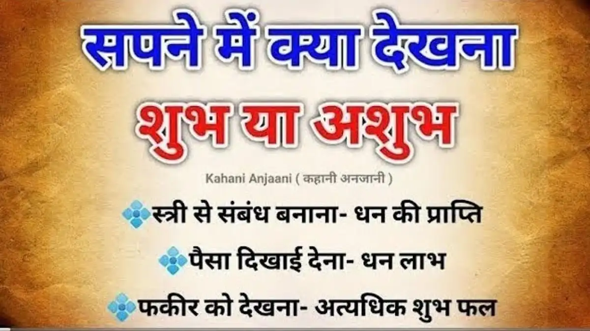 Life Lesson In Hindi